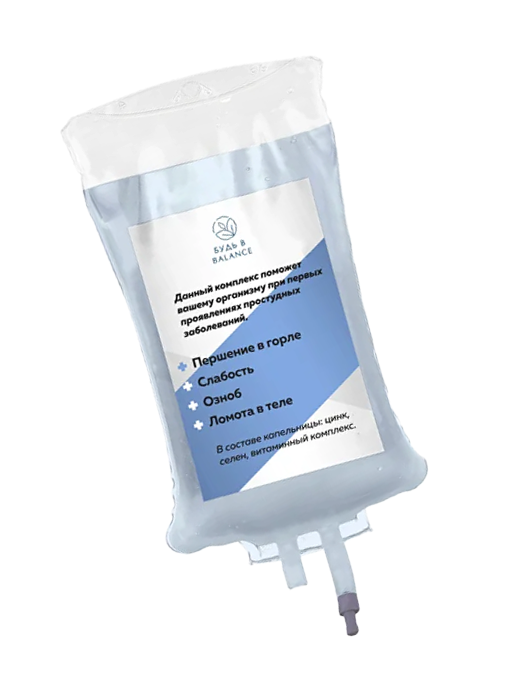 Антивирусный комплекс