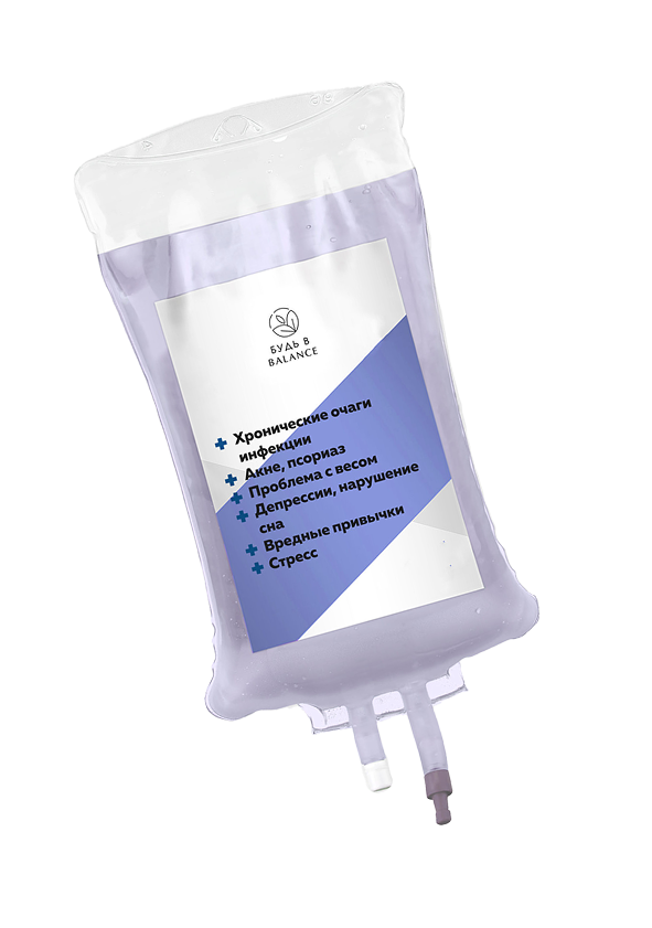 Комплекс Детокс