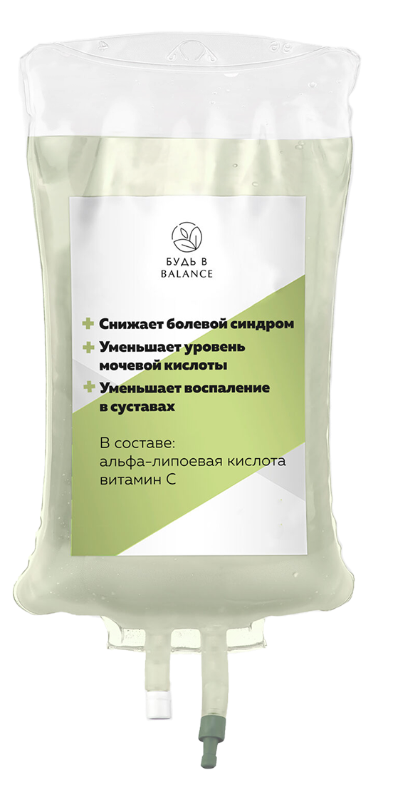 Капельница Подагра